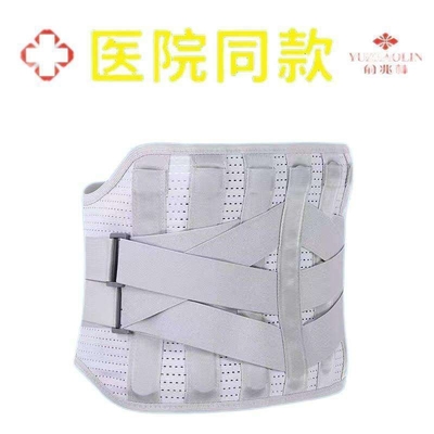 조정 가능한 네오프렌 배 지방 손실 허리띠 철판 운반 용량 10kg