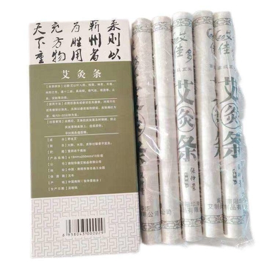 안전성 표준 I급 모크시부스션용 모크사 코너 주사술 GB15979-2002 승인