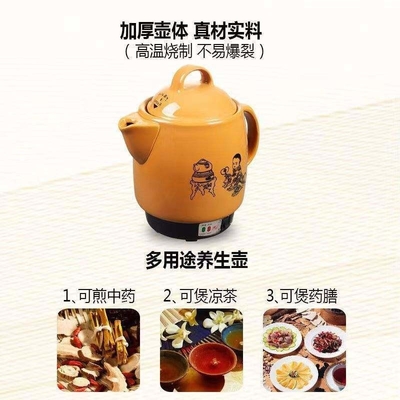 브라운 자동 전력 끄기 전통적인 중국 의학 수프 냄비 편리한 디자인