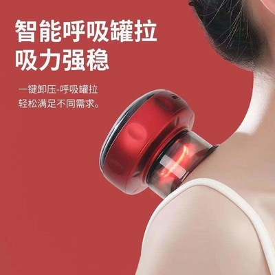 우수한 적외선 물리 치료 전자 컵 장치 콰샤와 텐스 단위