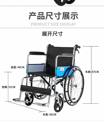 일반 휠체어 가볍고 접는 알루미늄 합금 경제적인 부하 100kg