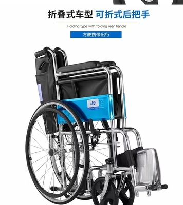일반 휠체어 가볍고 접는 알루미늄 합금 경제적인 부하 100kg