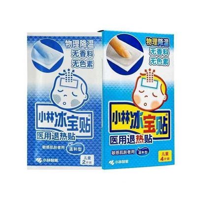 빠른 체질 냉각 투명 아기 냉각 젤 패치 보관 기간 3 년 투명
