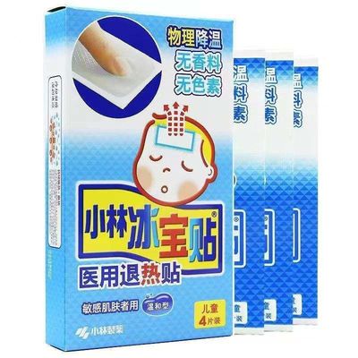 빠른 체질 냉각 투명 아기 냉각 젤 패치 보관 기간 3 년 투명