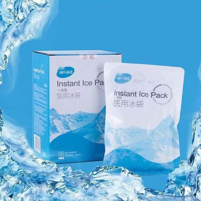 맞춤형 재사용 가능한 뜨거운 냉동 압축 치료 젤 얼음 패크 부상 샘플 받아 들였습니다