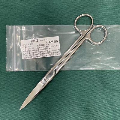 치과 수술용 스테인리스 스틸 시어 I급 안전 표준 GB/T18830-2009