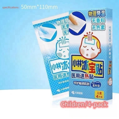 가정 온도 조절 및 매일 열 완화를 위한 투명 항염증 젤 패치