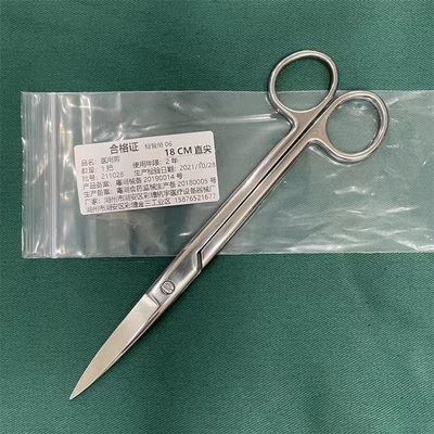 외과 도구 14cm 의학적 곡선 가위 스테인레스 스틸 직렬 해부