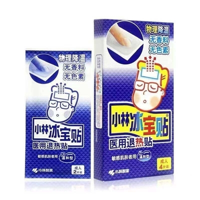 두통 물리 치료 기능 및 일상 보호용 열 완화 냉각 패치