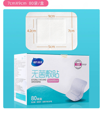 부드럽고 흡수력이 뛰어난 상처 붕대 필수 의료 장비 액세서리