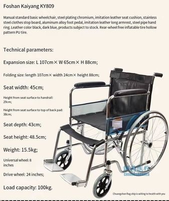 20인치 블랙 옥스퍼드 수동 휴대용 모터화 휠체어