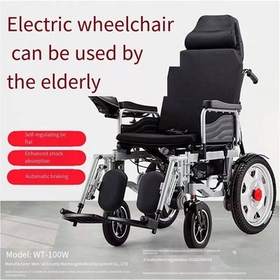 CE ISO 13485 인증 500W 모터 휠 전송 의자 햄콕 로딩 무게 120kg