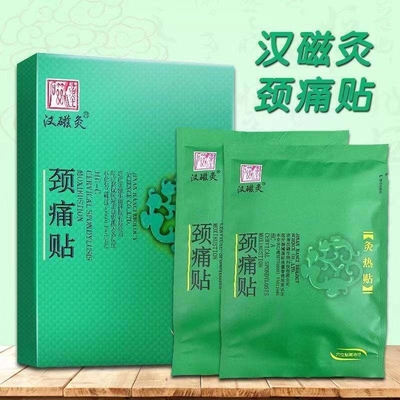 2PCS/박스 핫 모크시부스션 워크우드 스티커 ISO13485 목과 어깨 통증에 대한 인증