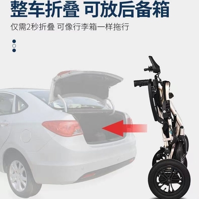 알루미늄 폴딩 파워 전기 휠체어 HBLD3-C
