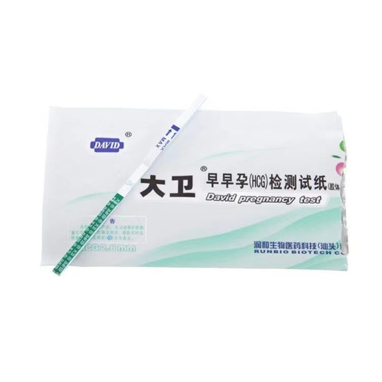 10개/박스 빠른 결과 초기 임신 테스트 키트 유효 기간 30개월