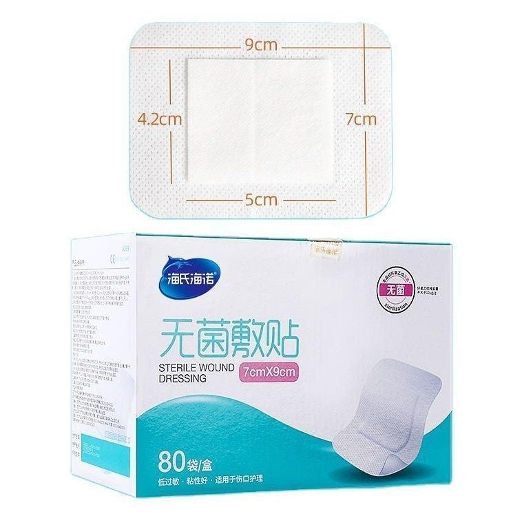 먼 적외선 소독형 비생성 외상 붕대 폴리머 상처 10cm*15cm